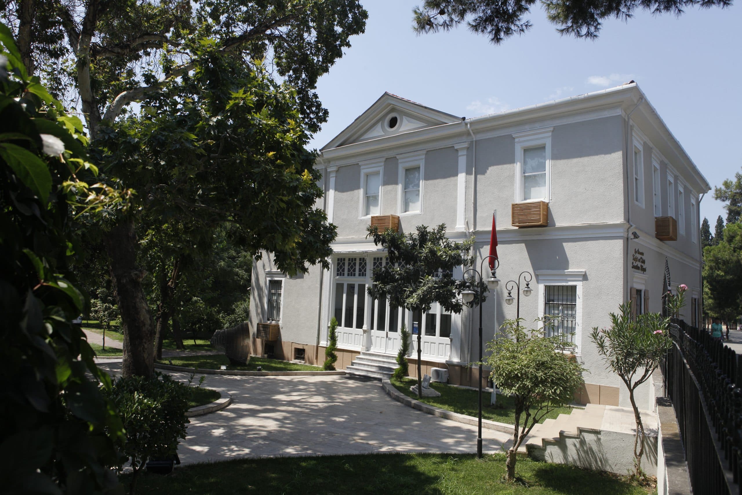 EÜ Kağıt ve Kitap Sanatları Müzesi